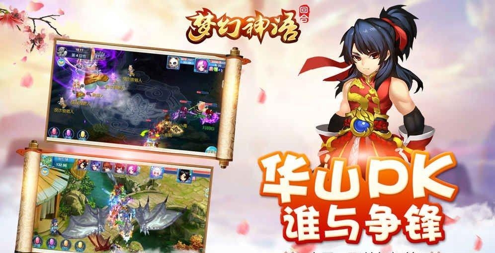 梦幻神语2变态版  v1.0.1.0v图2