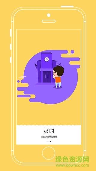 二手汇工程机械网  v2.5.7图1