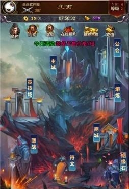 狂之霸刀  v1.17图4