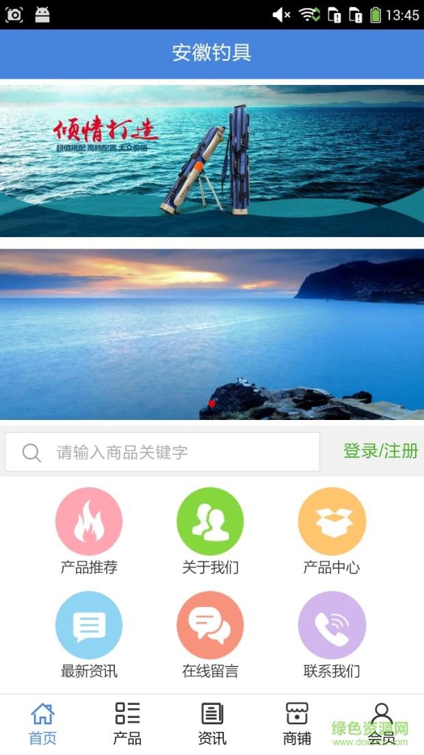 安徽钓具