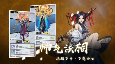 超凡之路  v4.3图4