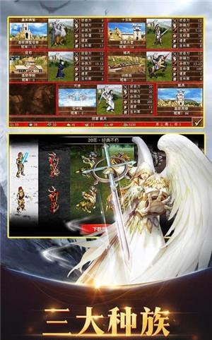 魔法启示录  v0.1.0图3