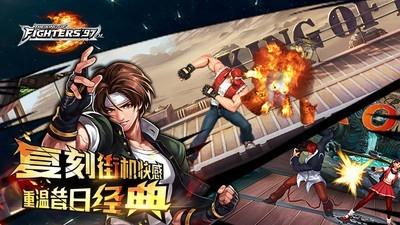 拳皇97ol百度版  v2.7.1图2