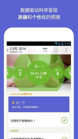 glow  v3.0.7图1