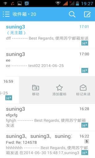 苏宁邮箱  v1.7.19图2