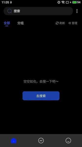 香蕉阅读小说免费版  v1.3.4图1
