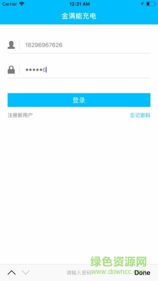 金满能