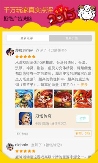 小伙伴