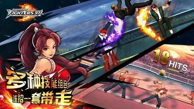 拳皇97ol百度版  v2.7.1图3