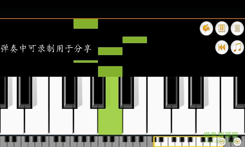 迷你钢琴手机版  v4.1图4