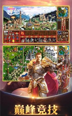 魔法启示录  v0.1.0图2