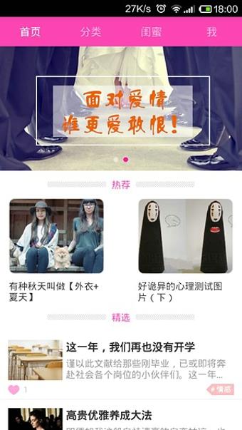 葛小姐  v2.1图1
