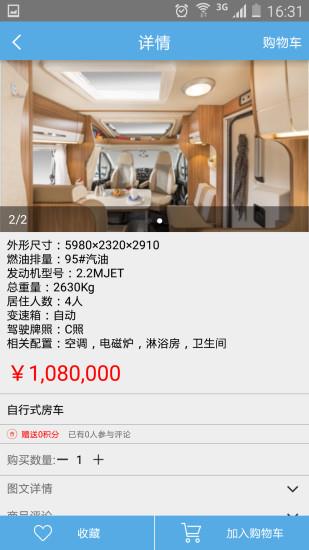智活部落  v1.0图4