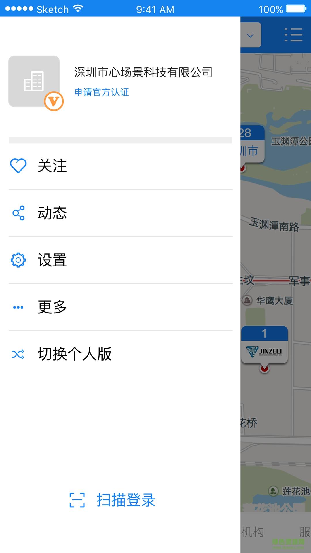 创业地图  v1.0图1