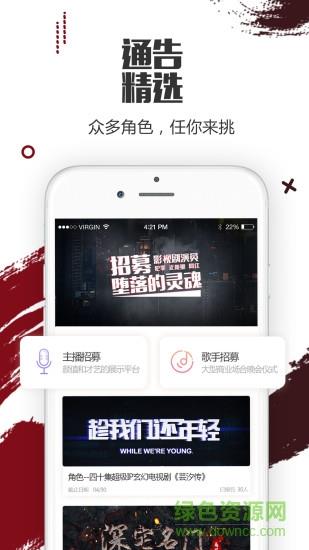 演库  v2.1.2图2
