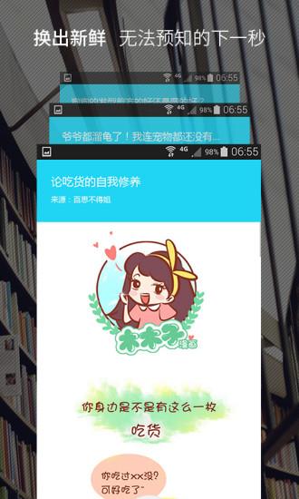 无聊  v0.9图3