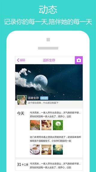 淘缘味