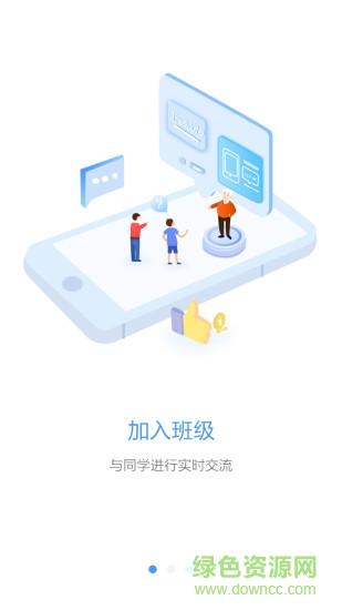 培训链