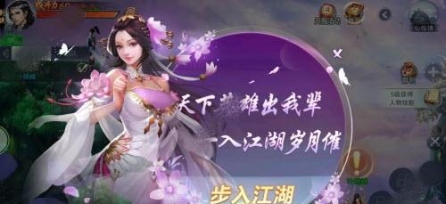 飞剑问天  v1.8.6图3