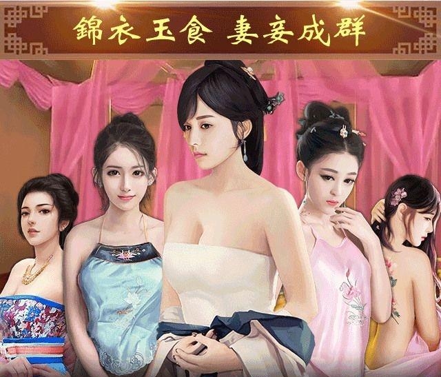 大清官场  v1.5.01图2