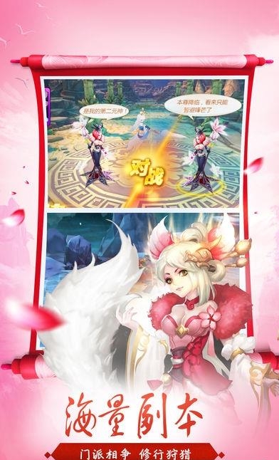苍穹破  v1.0.2图3