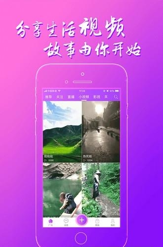 黄金波购物直播  v4.2.0图2