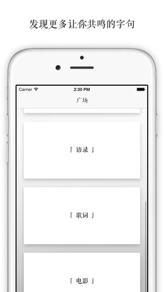 一言