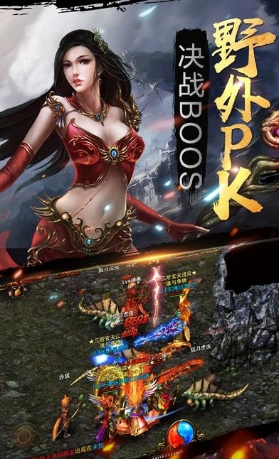雷霆王者手游  v1.3.5图3