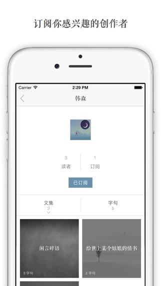 一言  v4.27图3