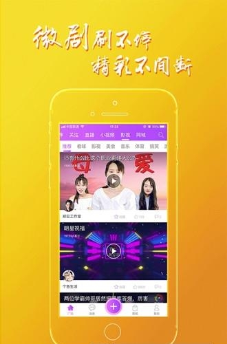 黄金波购物直播  v4.2.0图3