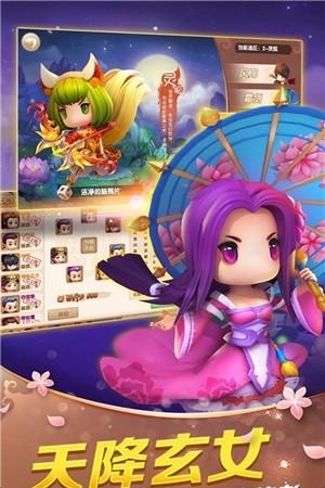 仙灵圣境  v1.02.00图4