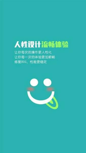 药膳食疗  v2.5.1图3