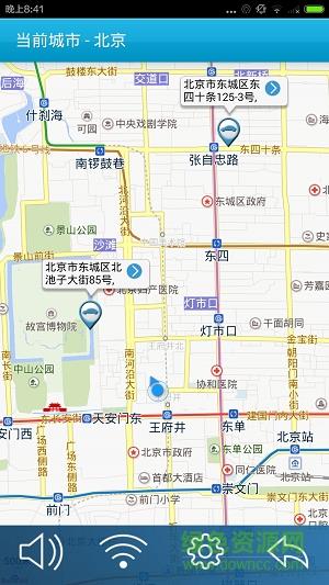 51拼车  v2.4.1图1