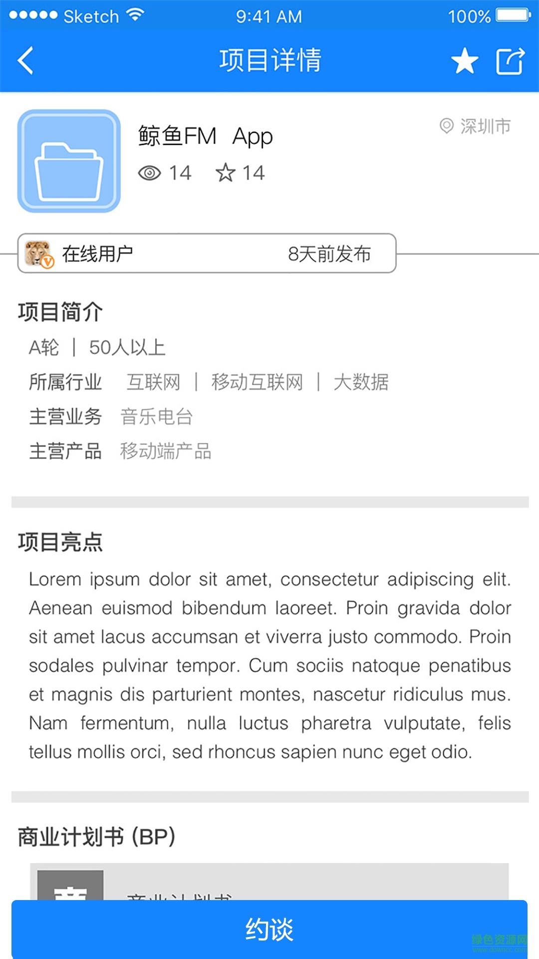 创业地图