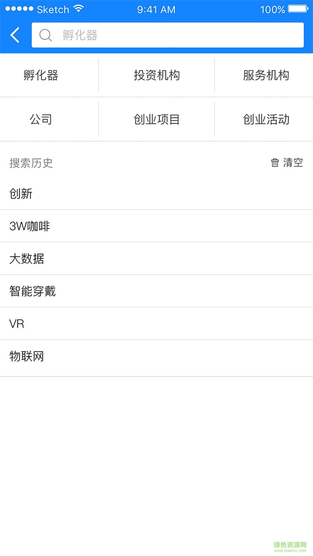 创业地图  v1.0图2