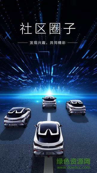 长安引力  v1.3.1图4