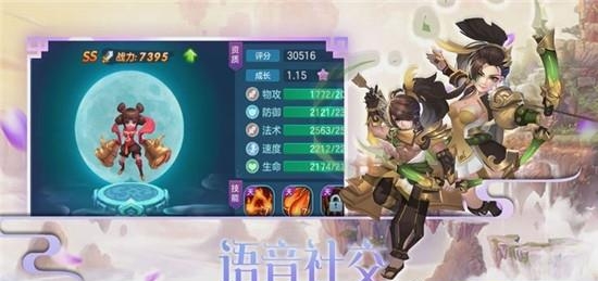 梦幻无上  v0.4.39图4