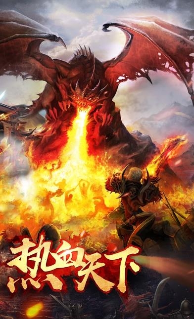 雷霆王者手游  v1.3.5图5