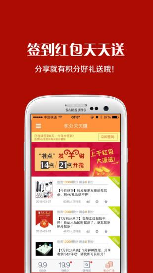 9块9包邮汇