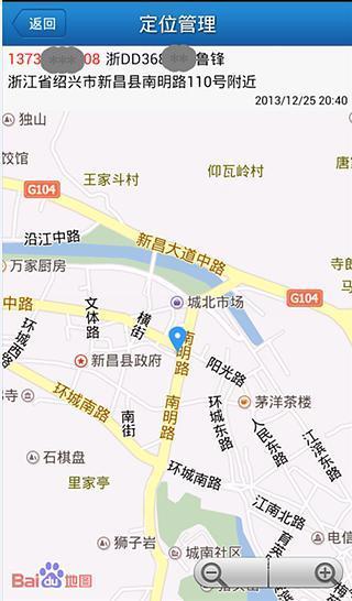 无忧运力  v2.0图4