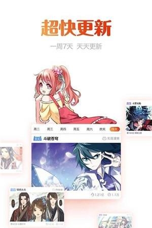 喵呜漫画安卓版