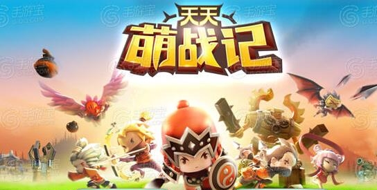 天天争霸  v0.4.00图4