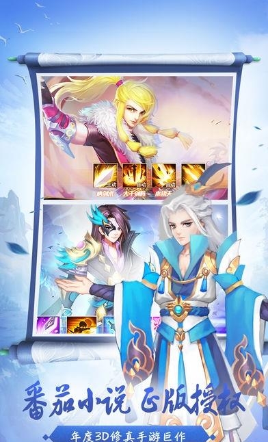苍穹破  v1.0.2图1