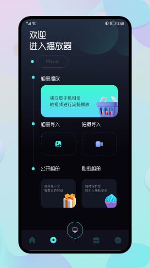 电脑投屏助手