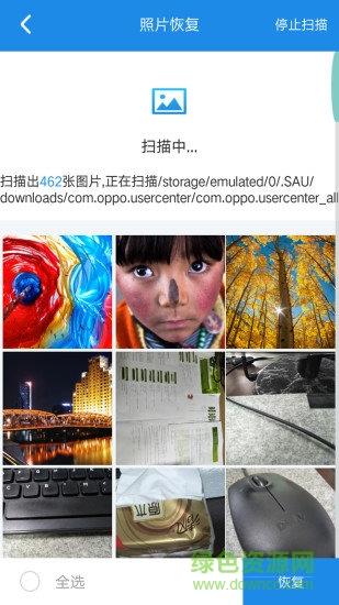 手机数据恢复精灵  v10.1.2图3
