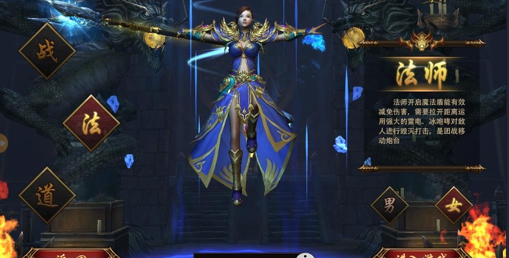 屠杀霸业  v1.2.3图2