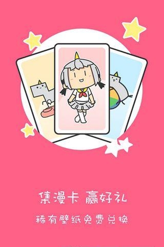 神漫漫画