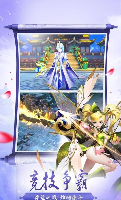 苍穹破  v1.0.2图2