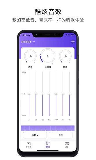 杰理之家