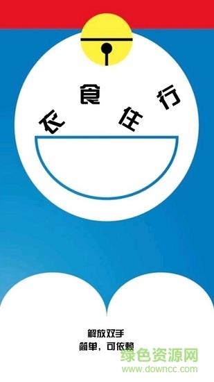 轻生活  v1.0图4